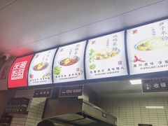-永华米粉(总店)