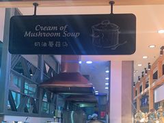 -比格比萨自助(国展店)