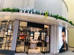 -宁波杉井奥特莱斯广场