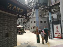 -万县面馆(高笋塘店)