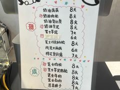 -小豆海棠(嘉兴路店)