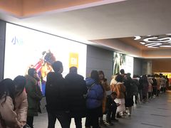 -鲍师傅糕点(国金街店)