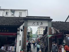 -鼓楼(西湖风景名胜区)