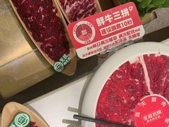 -左庭右院鲜牛肉火锅(南通CBD大有境店)