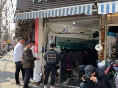 -河南拉面(肇周路店)