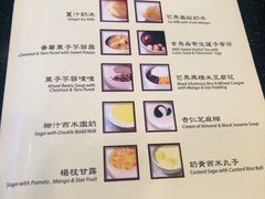 -晶晶甜品(发昌大厦店)