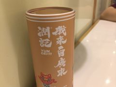 -润记·广东餐馆(苏州中心店)