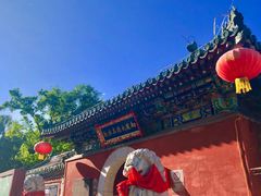 -后海公园