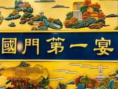 -无名居(西直门总店)