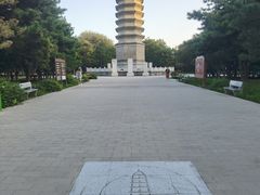 -古塔公园