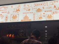-南塘油赞子(南塘店)
