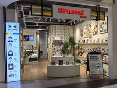 -方快-照相馆(金桥国际店)
