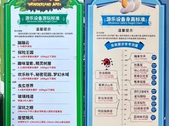 -蓝精灵乐园·世茂精灵之城主题乐园