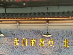 -聚点·北京串(簋街店)