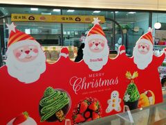 -面包新语(上地华联店)