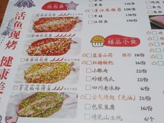 -三煮纸包鱼(青岛总店)