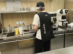 -爷爷不泡茶 NOYEYENOTEA(长沙五江天街店)