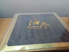 -宫品海参专卖店(黄浦老西门店)