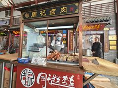 -周记三套车·甘肃名小吃