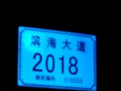 -蓝楹湾度假酒店