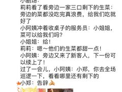 -许府牛火锅(信义坊总店)