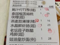 -嘉禧大酒楼(康城广场店)
