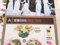 菜单-美奈小馆·越南料理(中航城君尚购物中心店)