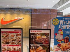 -乡村基(双流时代奥特莱斯餐厅)