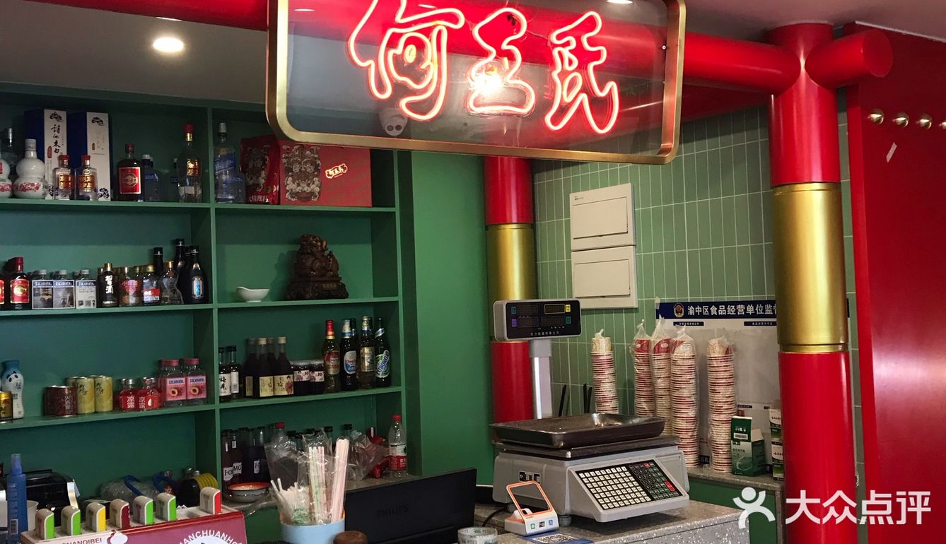 他们家味道还是很不错的