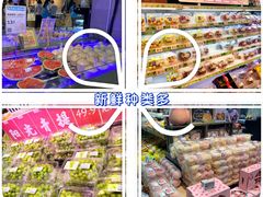 -盒马鲜生(十里堡店)