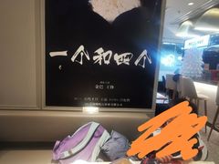 -必胜客(新辰里酒仙桥店)