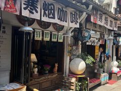 -小河直街历史文化街区