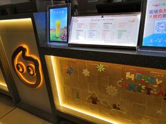-CoCo都可(虹口龙之梦店)