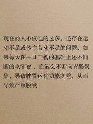 -Bollins波林丝•专研护发中心