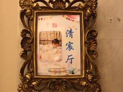 -北京宴(丰台总店)