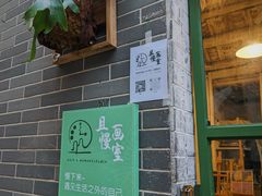 -小洲村