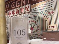 -丰鲤楼•闽南茶楼(仟禧汇店)