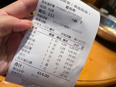-细毛私家菜总店