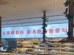 -巴邑火锅·鲜切牛肉(萧山银隆店)