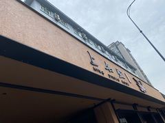 门面-上名堂·鱼头好吃(体育场路店)