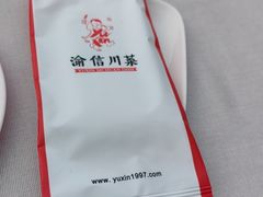 -渝信川菜(南滨店)