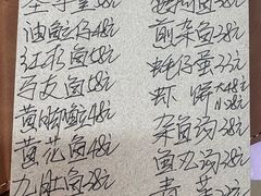 -蛇口康乐快餐鱼仔档(翠苑小区店)