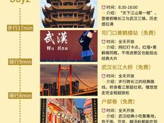 -武汉长江大桥