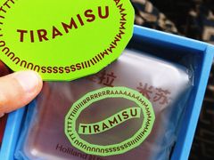 -好利来(新华百货店)