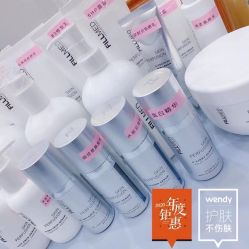 -WENDY·温迪皮肤管理