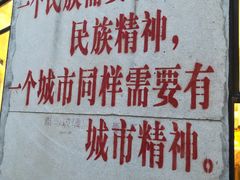 -广州市紫泥堂文化创意园景区
