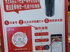 -京都蝎府羊蝎子火锅(珠市口店)