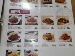 菜单-顺姬冷面(长白西路店)