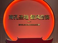 -衢州市博物馆