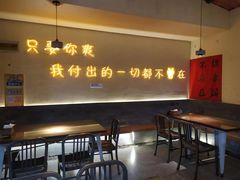 -不曾在把把烧•烧烤(莲坂磐基店)